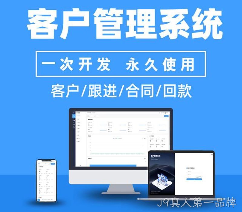 高效工具